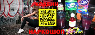 кристаллы Донецк