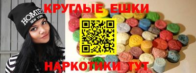кристаллы Донецк