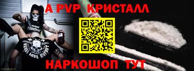 кристаллы Донецк