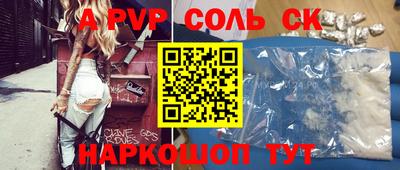 кристаллы Донецк
