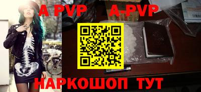 стаф Донской