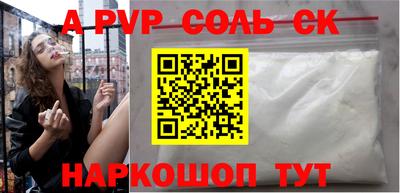 дживик Комсомольск-на-Амуре