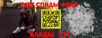 кристаллы Донецк