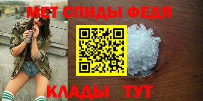 кристаллы Донецк