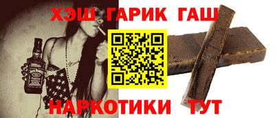 кристаллы Донецк