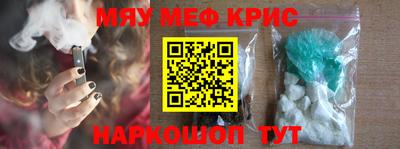 стаф Донской