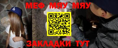 стаф Донской