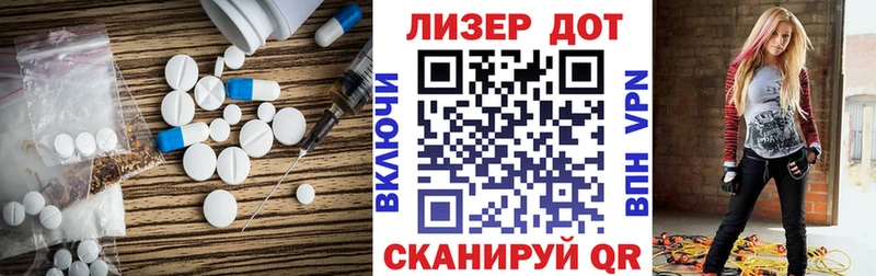 МЕГА зеркало  Янаул  Лсд 25 экстази кислота  сколько стоит 