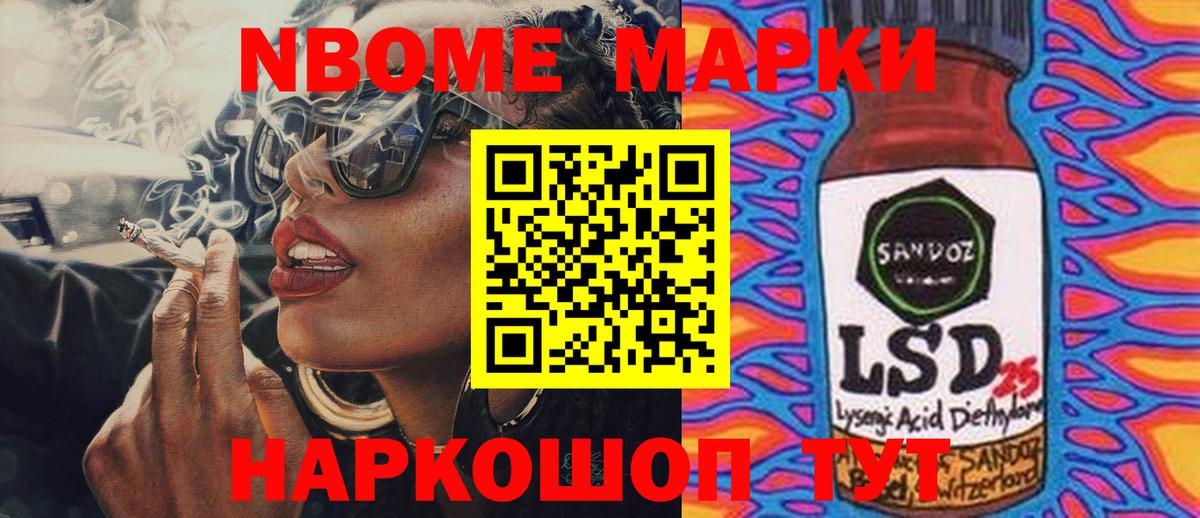 Янаул  LSD-25 экстази кислота  Вход с VPN  Лсд 25 экстази ecstasy 