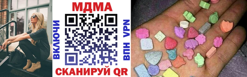 МДМА кристаллы  где найти   Янаул 