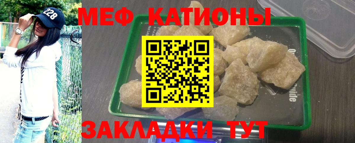 МЕФ мука Янаул