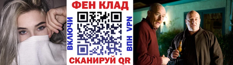 Метамфетамин витя МЕГА зеркало Янаул