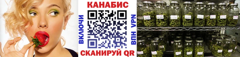 наркошоп  Янаул  Бошки марихуана SATIVA & INDICA 