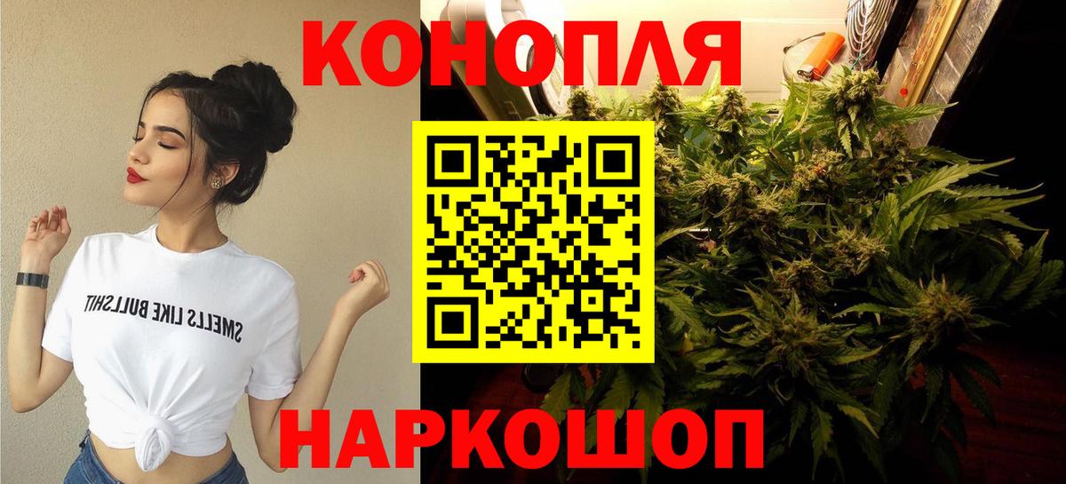 МАРИХУАНА марихуана  Каннабис индика  МАРИХУАНА AK-47  Вход с VPN  Янаул  Конопля семена 
